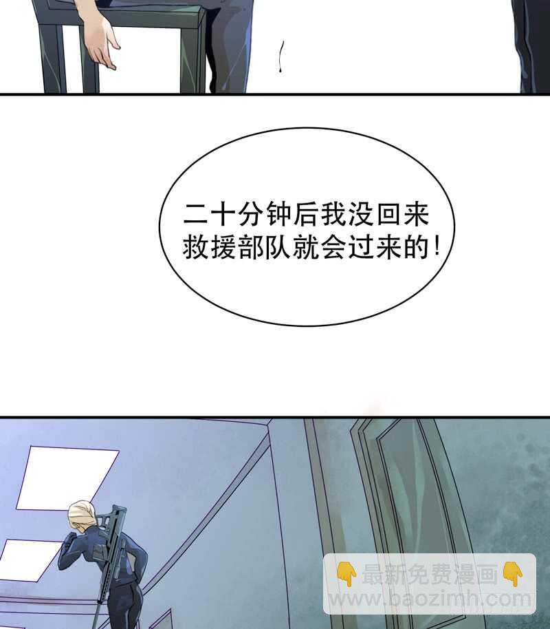 苏乔的秘密-第42话