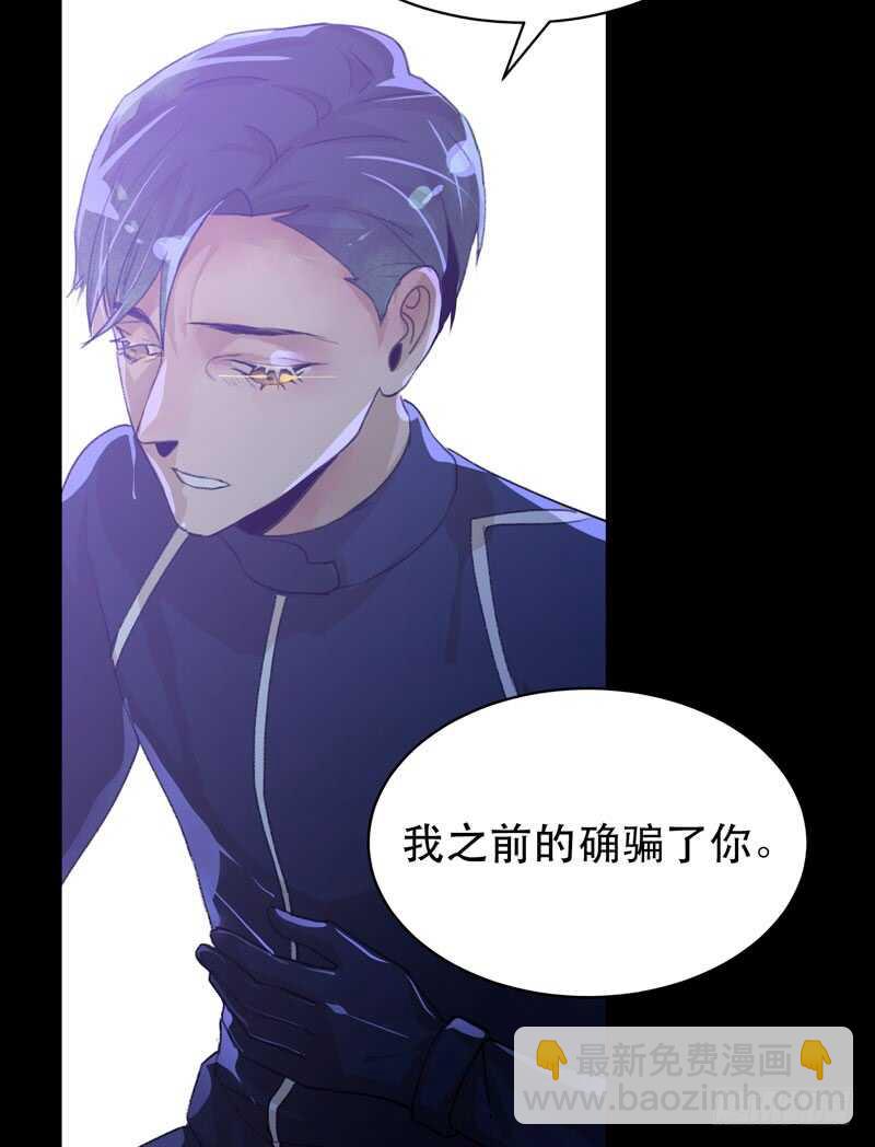 苏乔的秘密-第42话