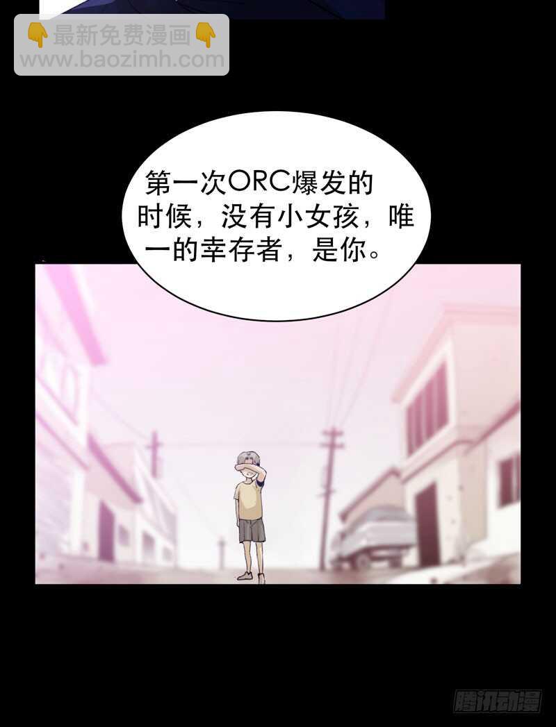 苏乔的秘密-第42话
