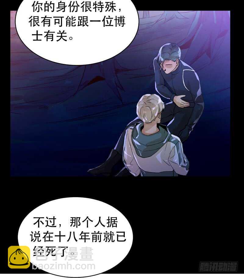 苏乔的秘密-第42话