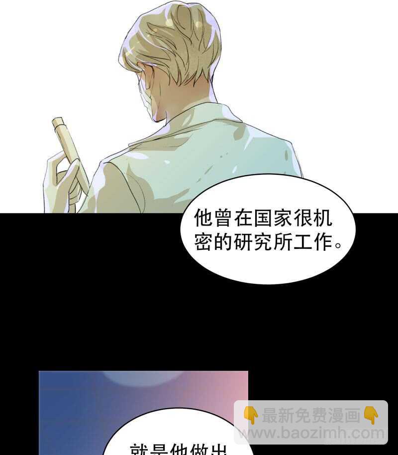 苏乔的秘密-第42话