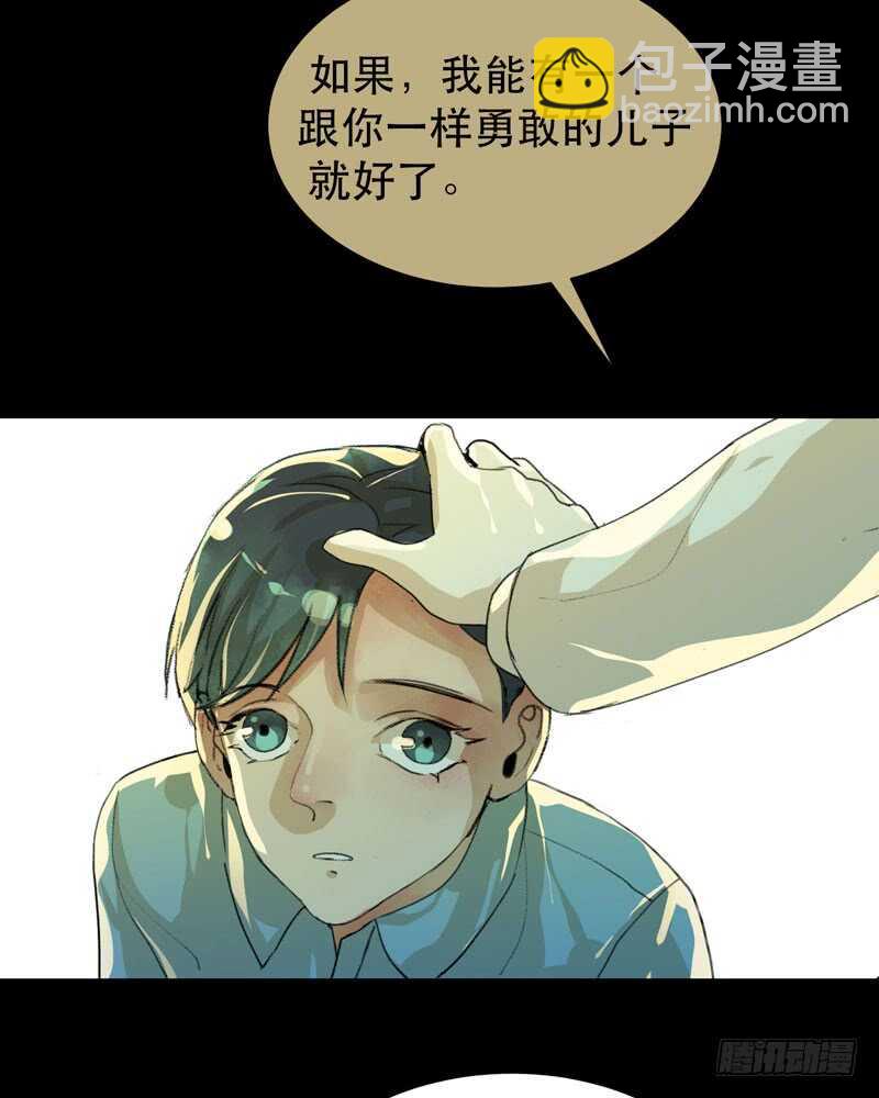 苏乔的秘密-第42话