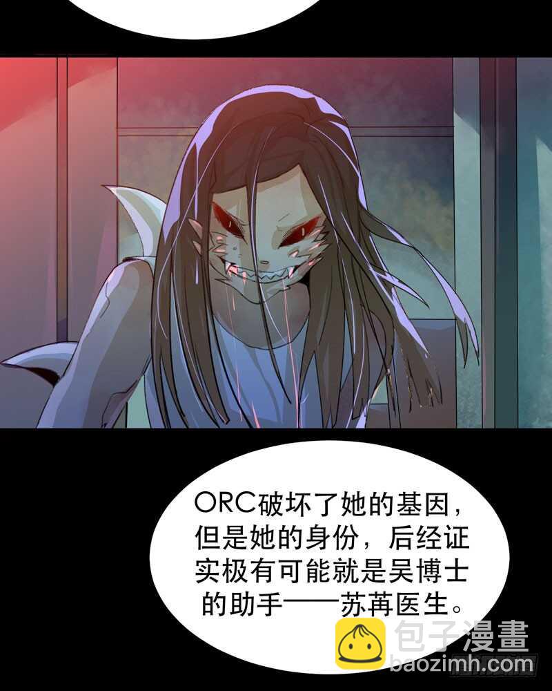 苏乔的秘密-第42话