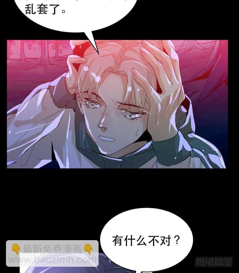 苏乔的秘密-第42话