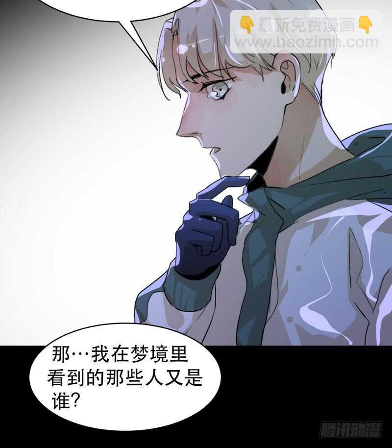 苏乔的秘密-第42话
