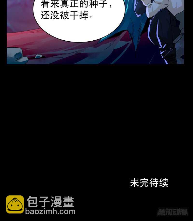 苏乔的秘密-第42话