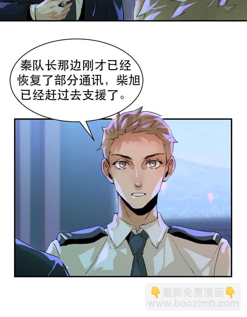 苏乔的秘密-第42话