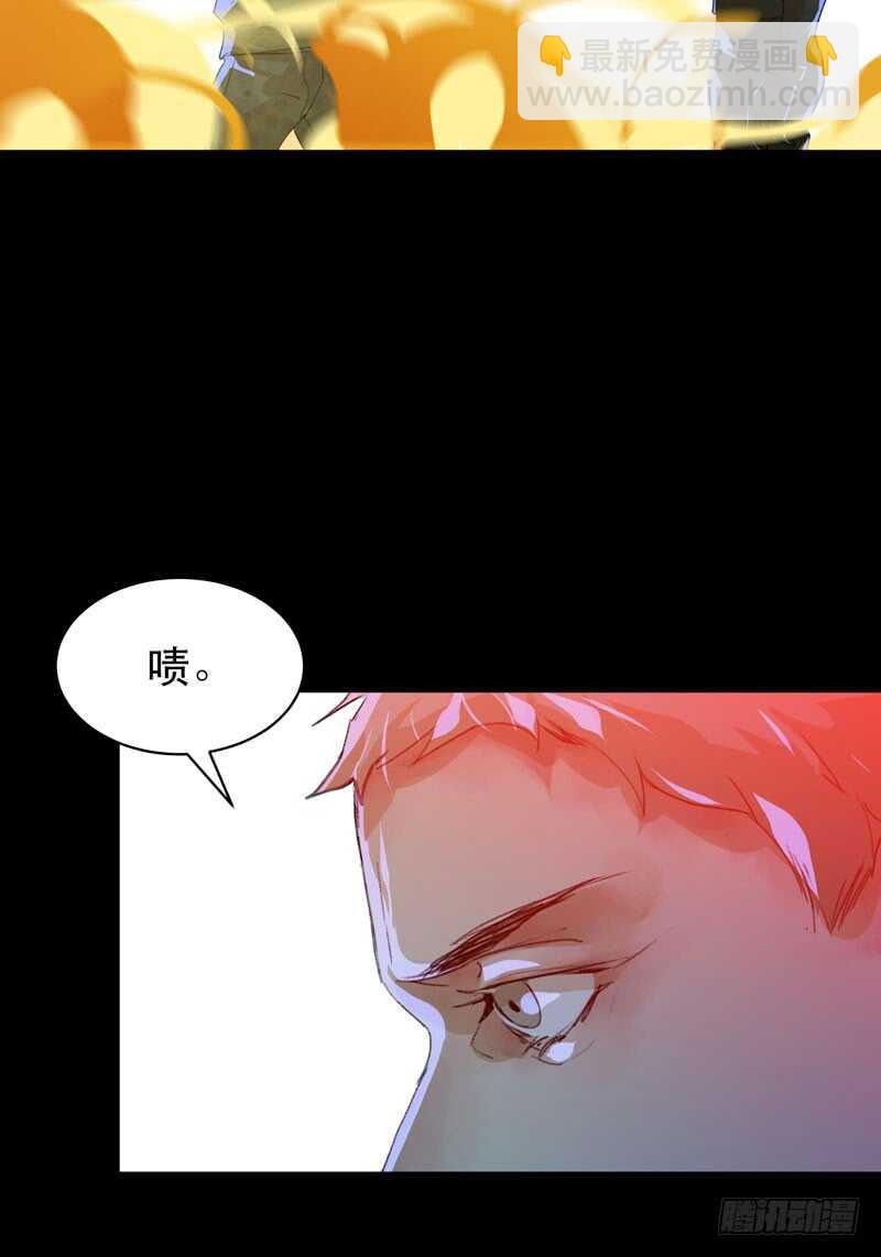 我是恶魔-第44话