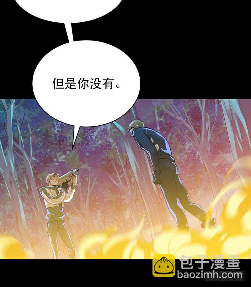 我是恶魔-第44话