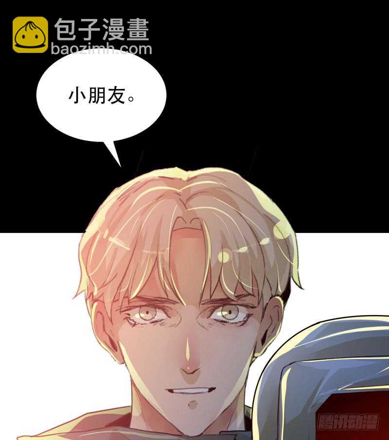 我是恶魔-第44话