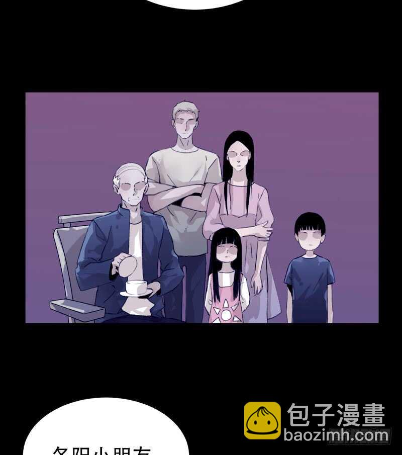 我是恶魔-第44话