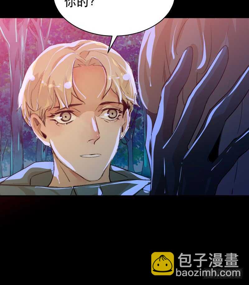 我是恶魔-第44话