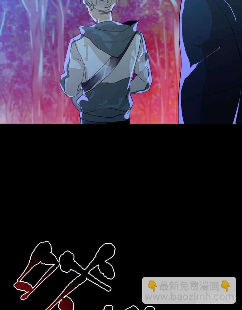 我是恶魔-第44话