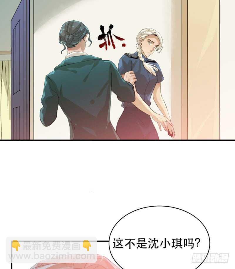 制造噩梦的人！-第46话