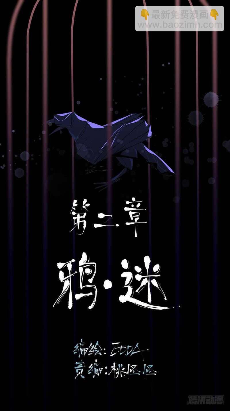 制造噩梦的人！-第46话