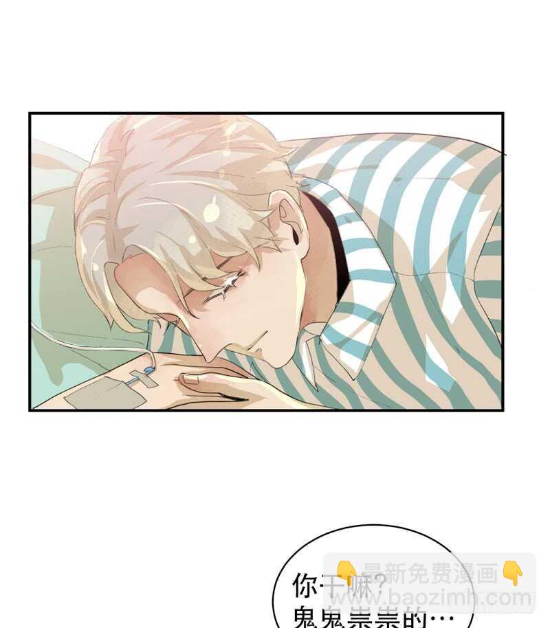 制造噩梦的人！-第46话