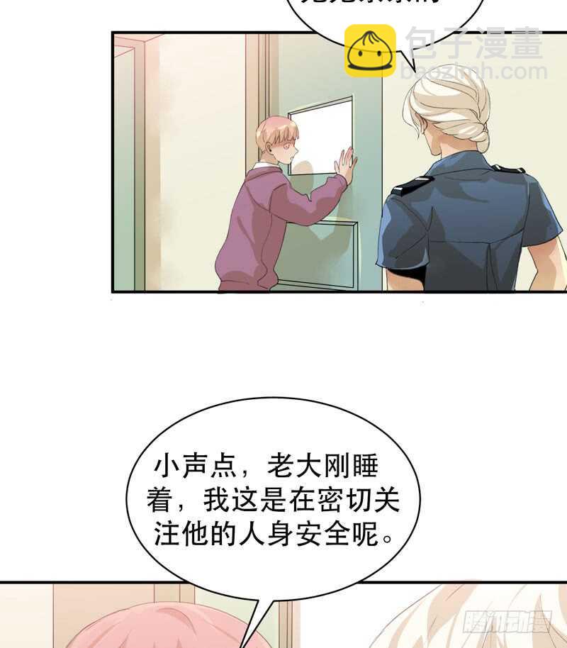 制造噩梦的人！-第46话