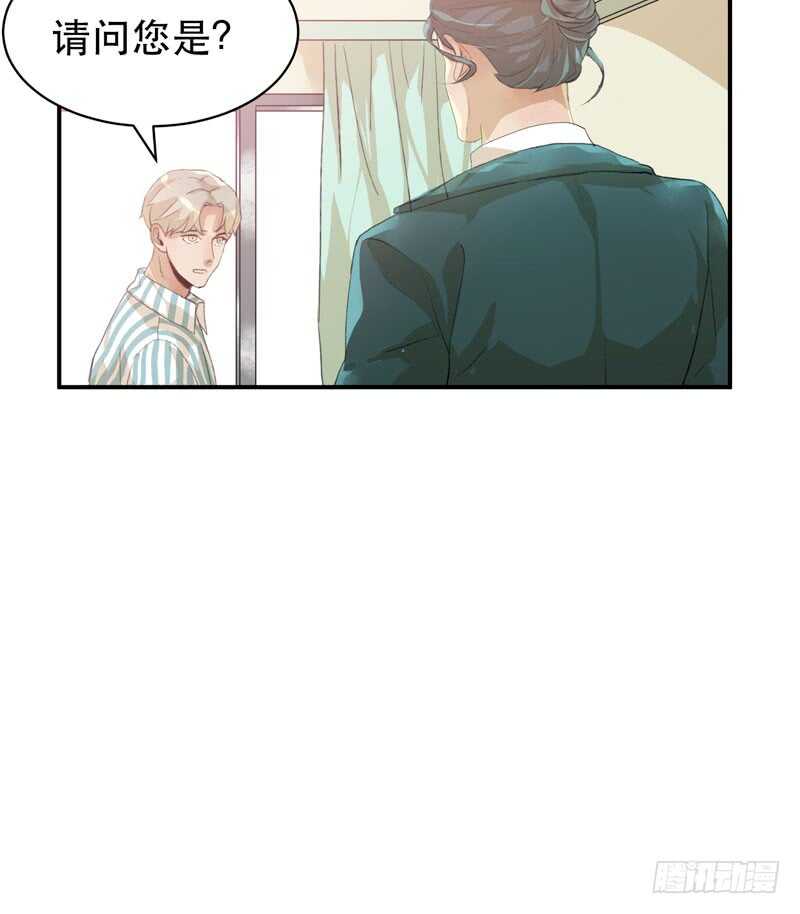 制造噩梦的人！-第46话