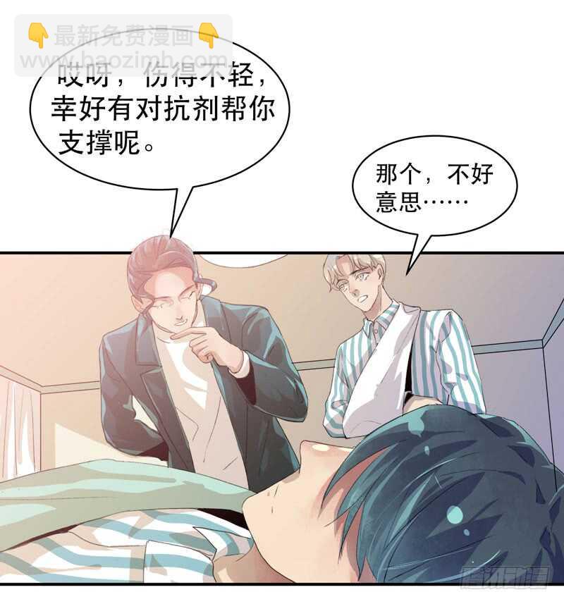 制造噩梦的人！-第46话