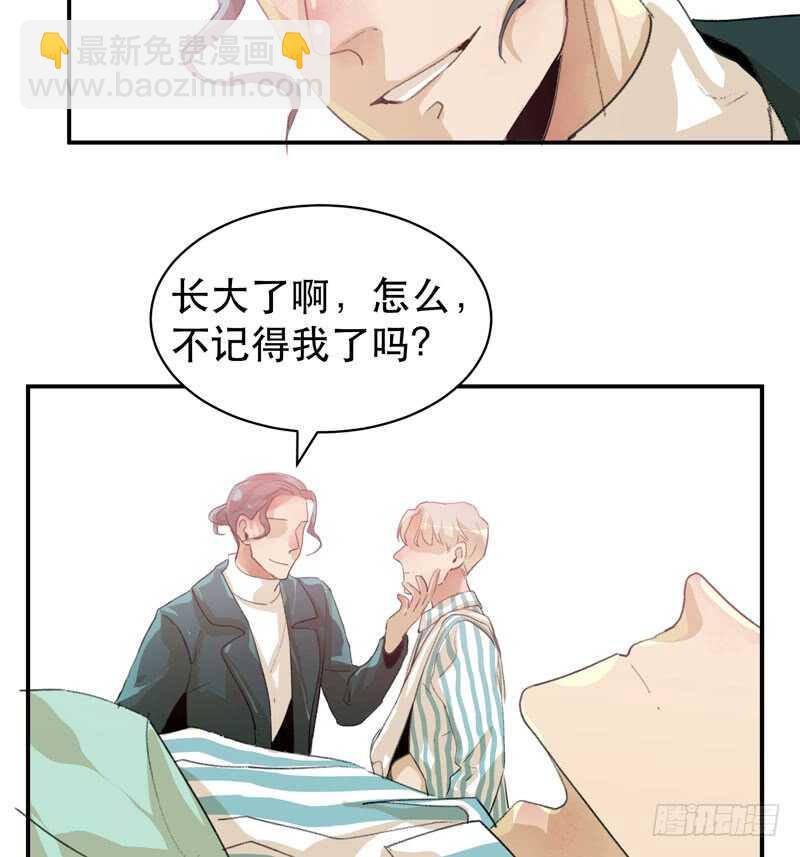制造噩梦的人！-第46话