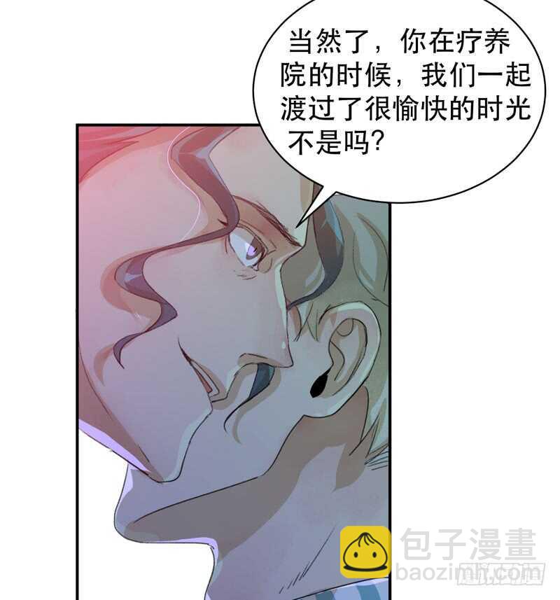 制造噩梦的人！-第46话