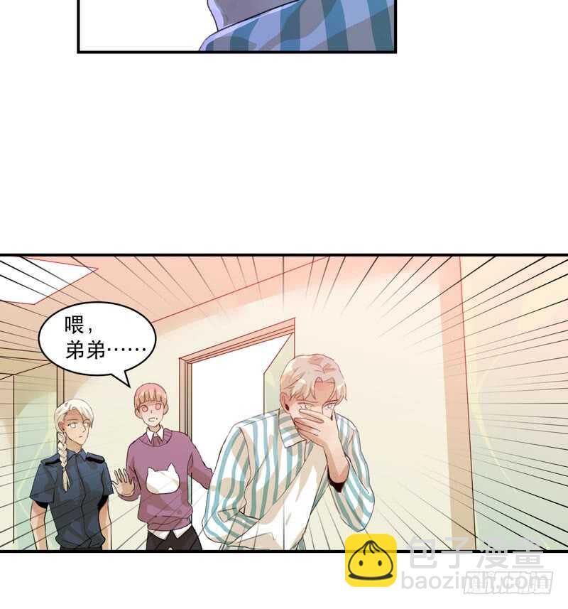制造噩梦的人！-第46话