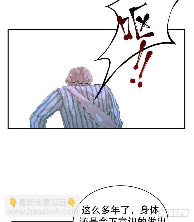 制造噩梦的人！-第46话