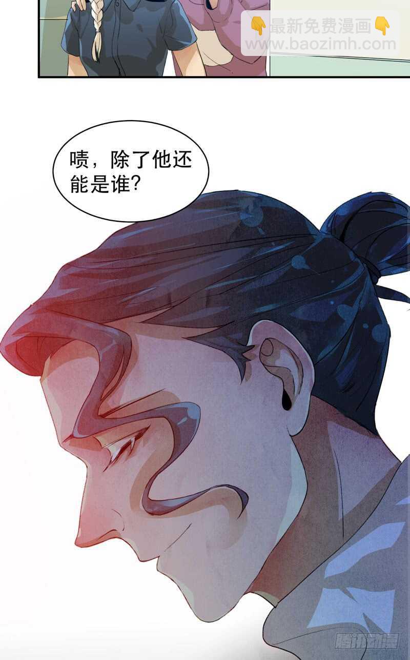 制造噩梦的人！-第46话