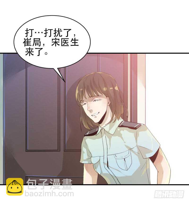 制造噩梦的人！-第46话