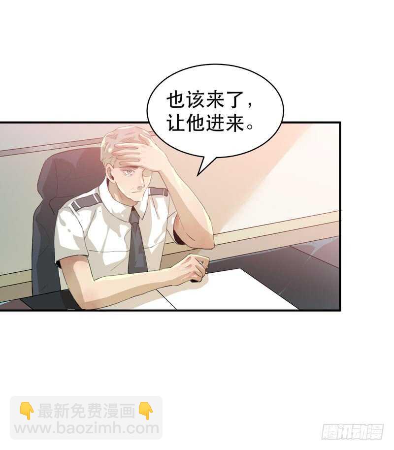 制造噩梦的人！-第46话