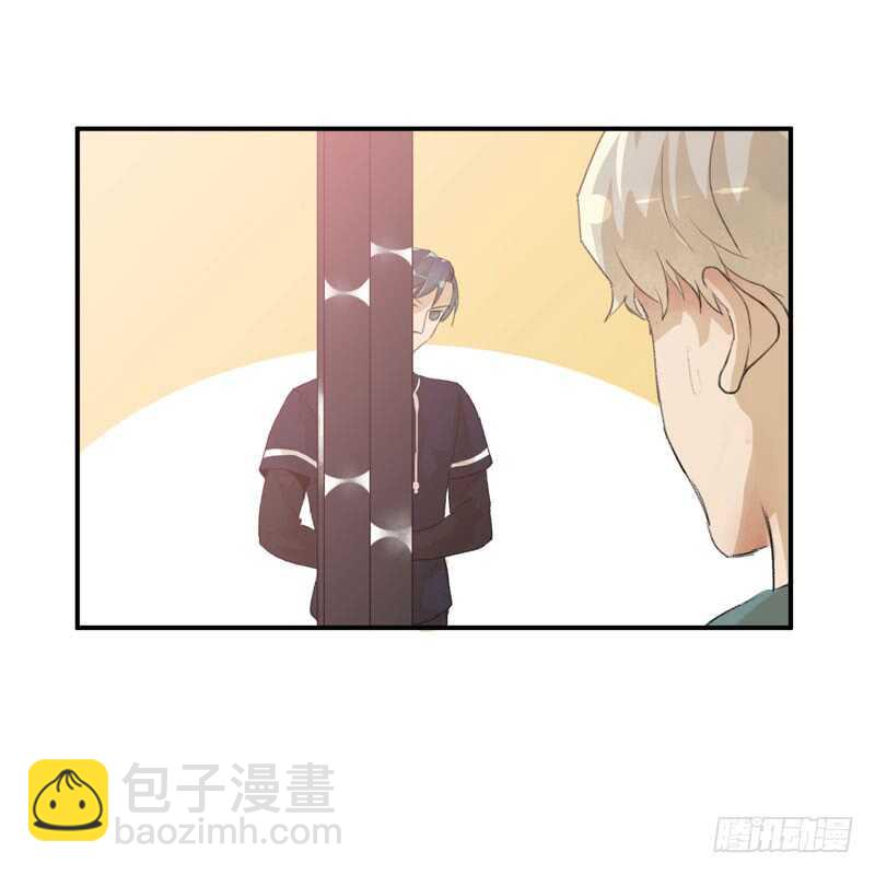 酒壮怂人胆，哥哥告白啦！-第48话