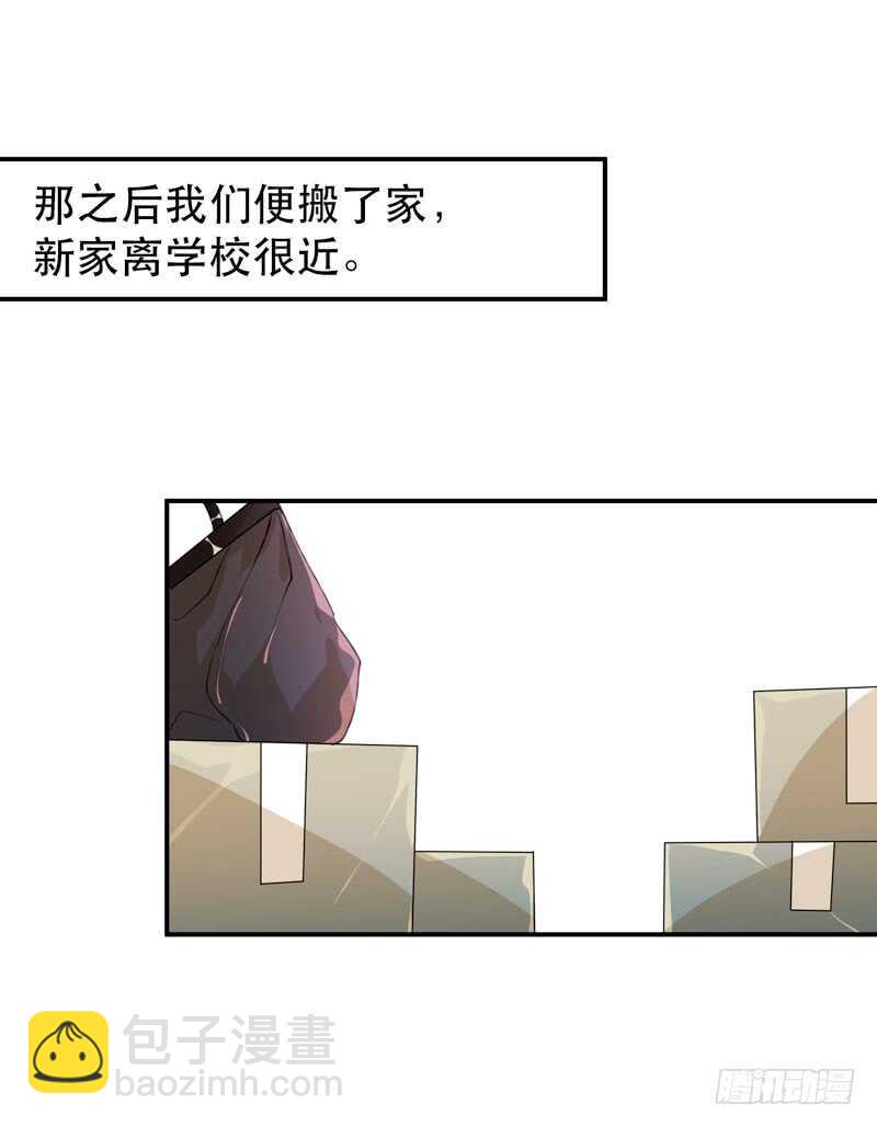 酒壮怂人胆，哥哥告白啦！-第48话