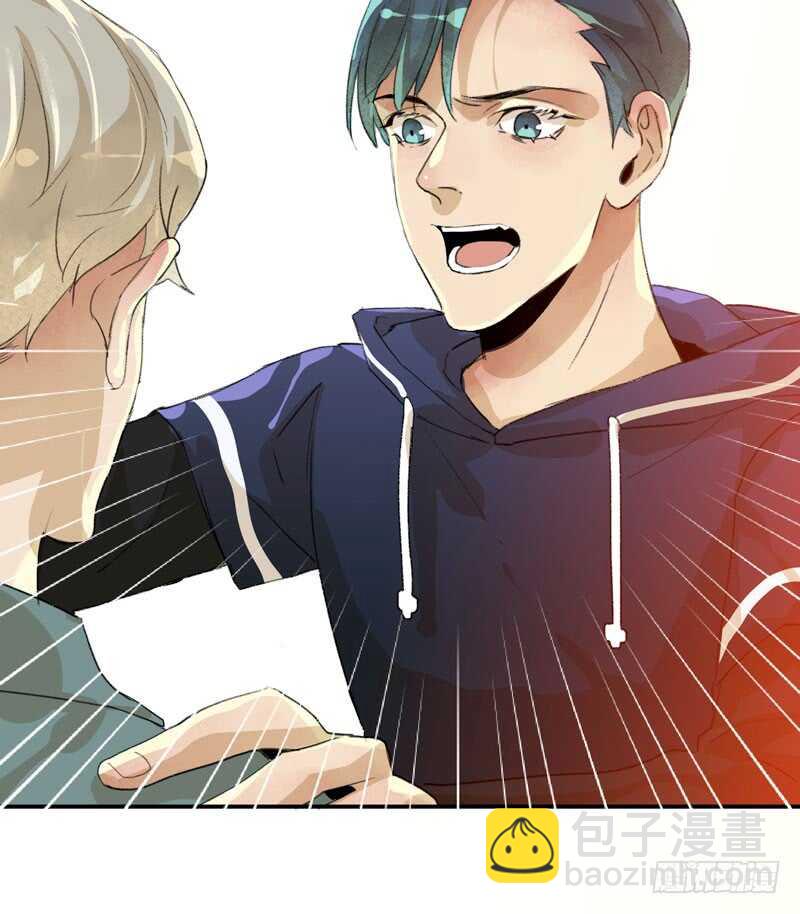 酒壮怂人胆，哥哥告白啦！-第48话