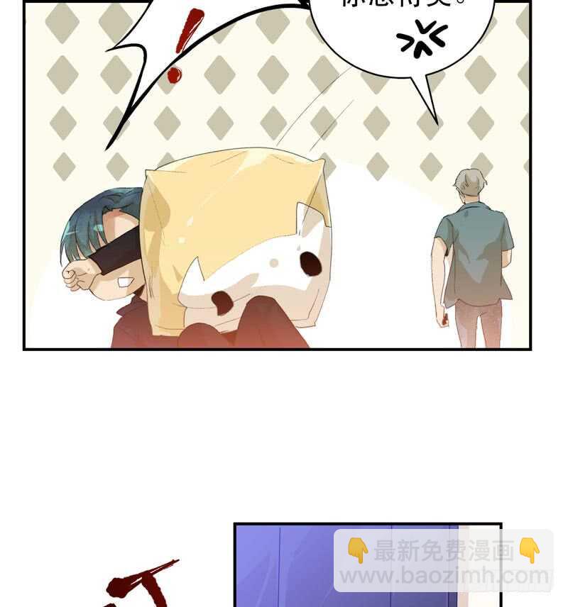 酒壮怂人胆，哥哥告白啦！-第48话
