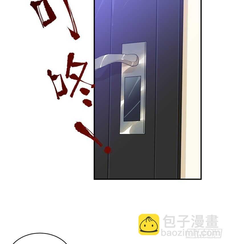 酒壮怂人胆，哥哥告白啦！-第48话
