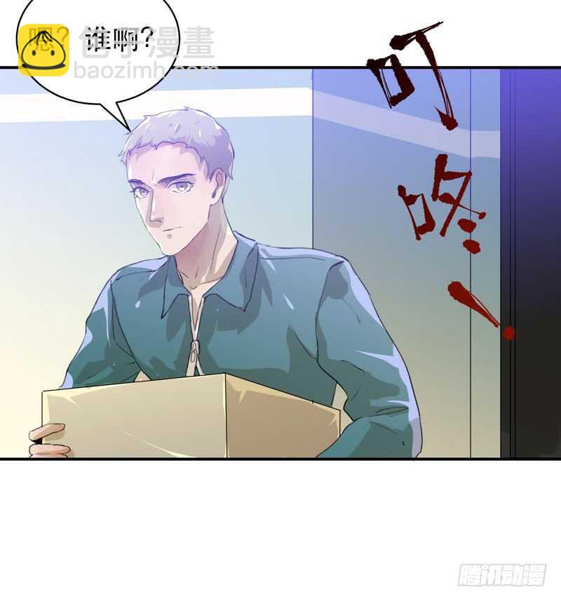 酒壮怂人胆，哥哥告白啦！-第48话