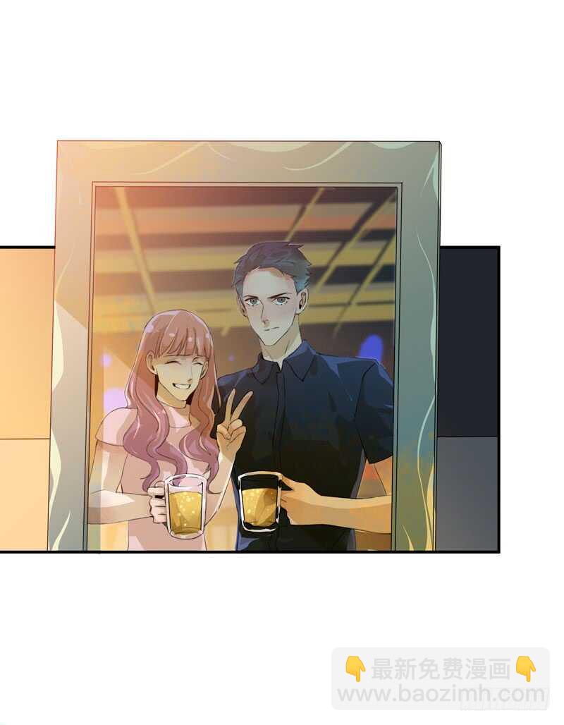 酒壮怂人胆，哥哥告白啦！-第48话