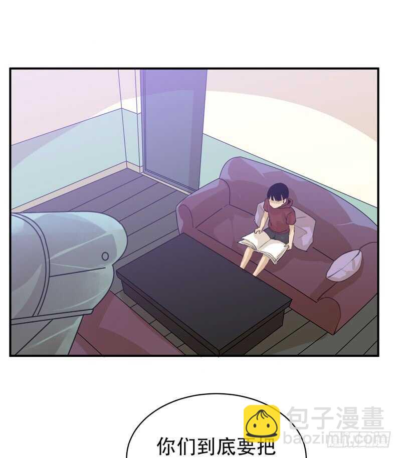 坏孩子需要好好调教-第50话
