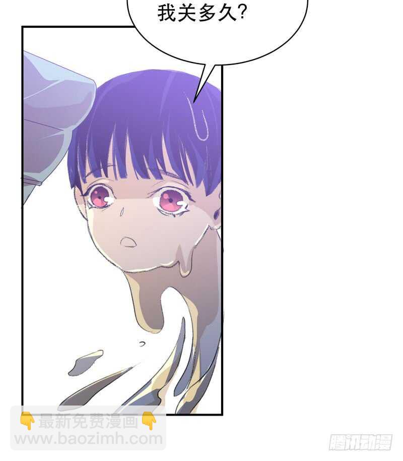 坏孩子需要好好调教-第50话