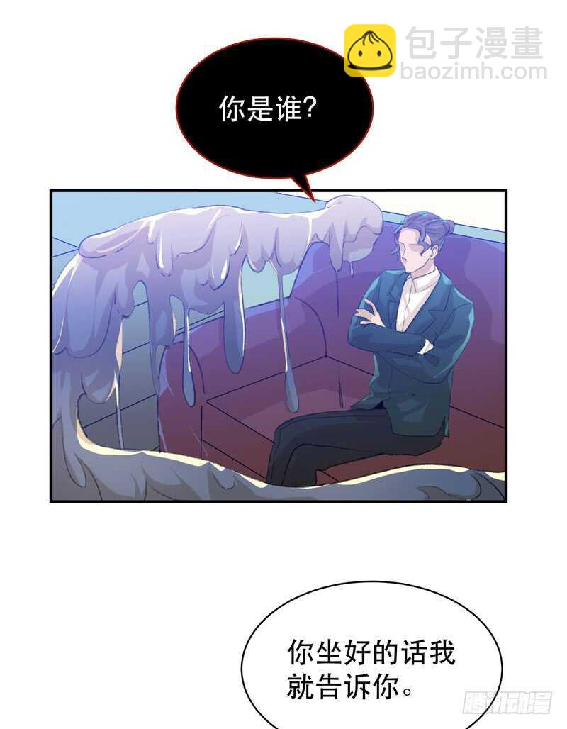 坏孩子需要好好调教-第50话