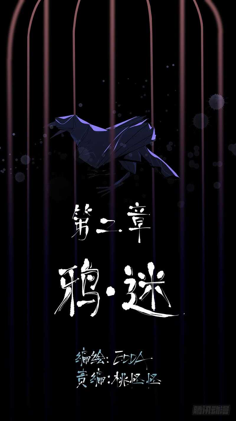 坏孩子需要好好调教-第50话