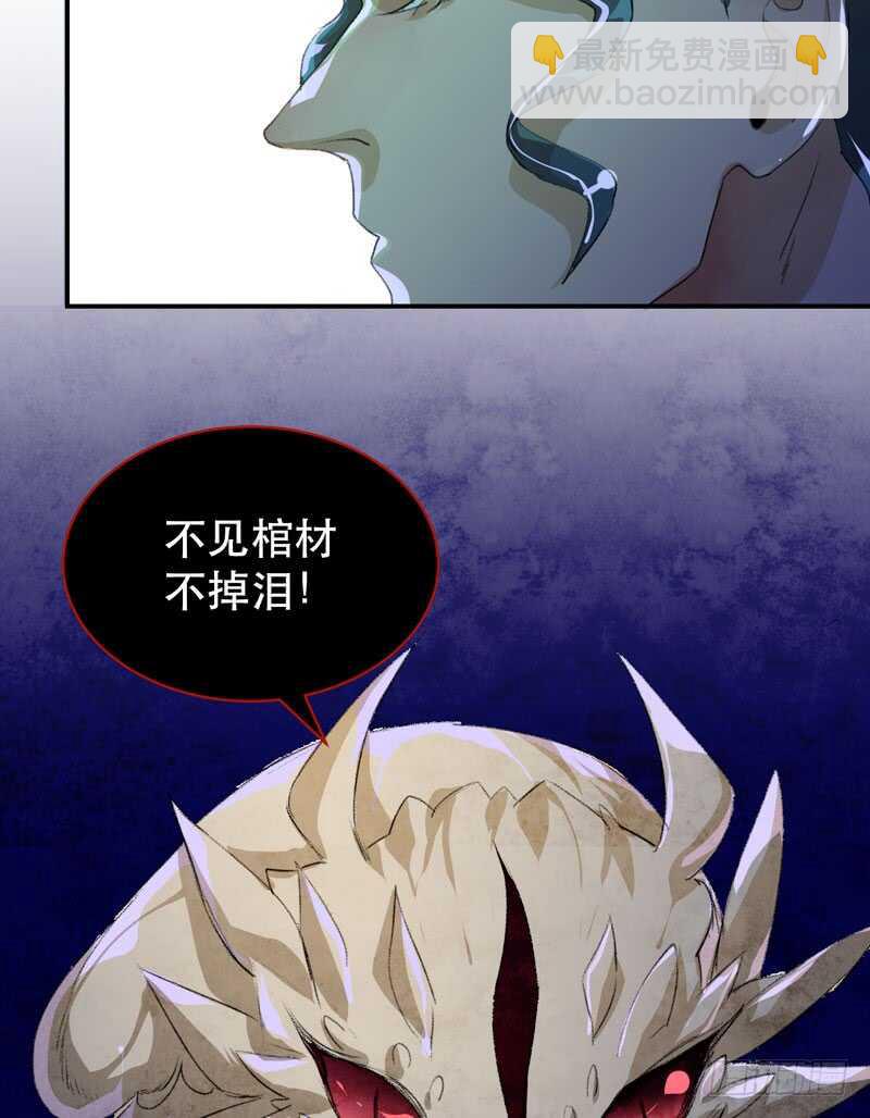 坏孩子需要好好调教-第50话