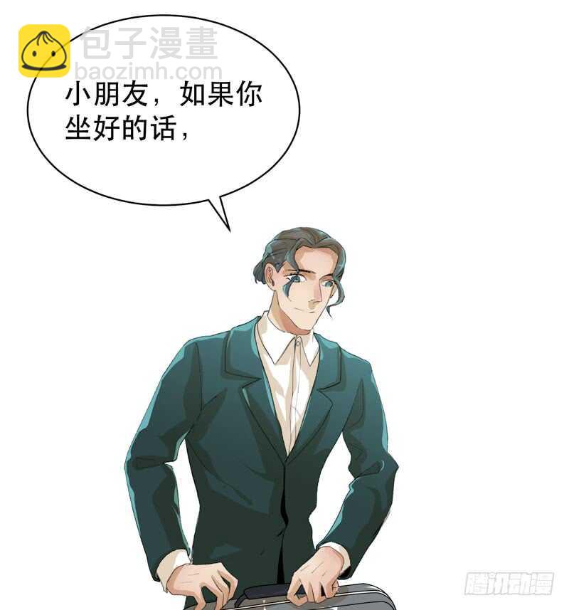 坏孩子需要好好调教-第50话