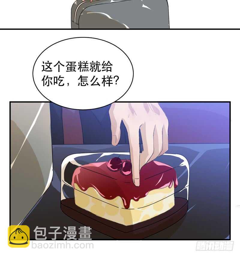 坏孩子需要好好调教-第50话
