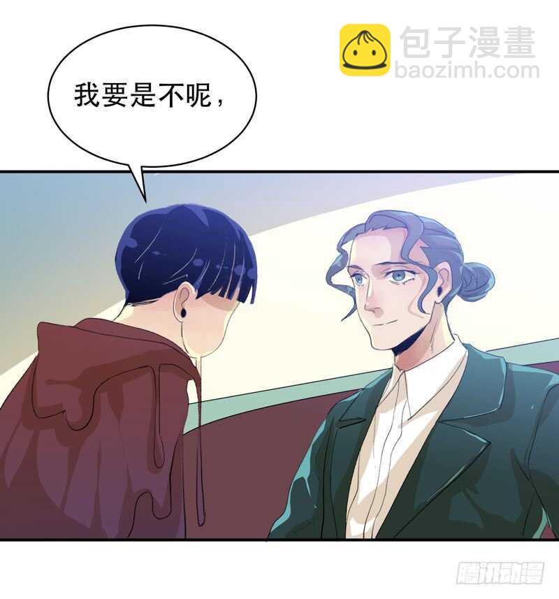 坏孩子需要好好调教-第50话