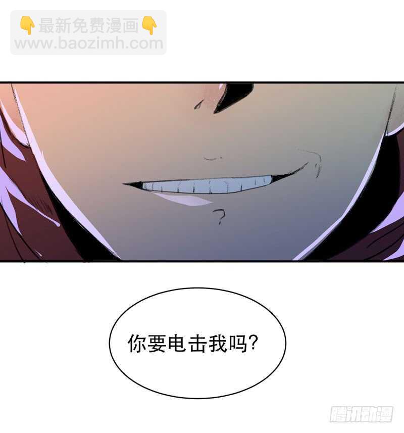 坏孩子需要好好调教-第50话