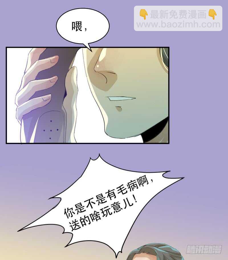 坏孩子需要好好调教-第50话