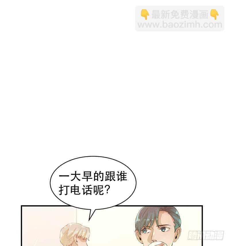 坏孩子需要好好调教-第50话