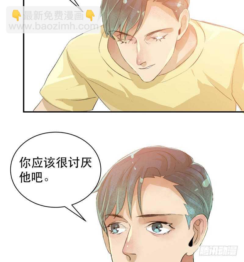 坏孩子需要好好调教-第50话