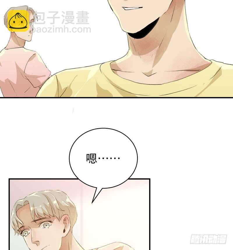 坏孩子需要好好调教-第50话